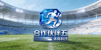关于v66体育 - 团队在现代化办公室中讨论体育赛事策划方案的场景